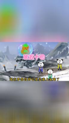 打呀么打飞机