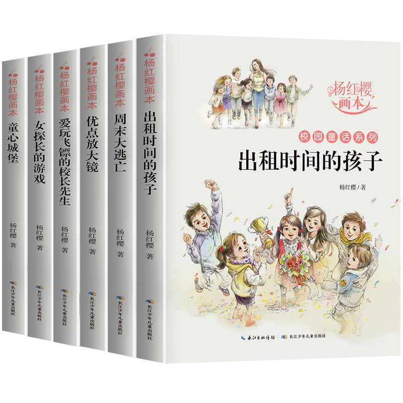 骗子的谎言