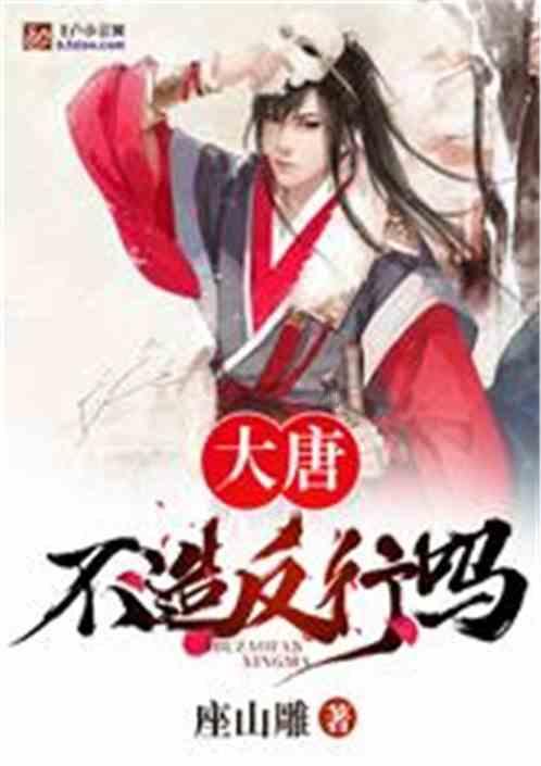 约翰-科林斯:雷霆攻进内线太容易了 这种事是会反噬到我们身上的