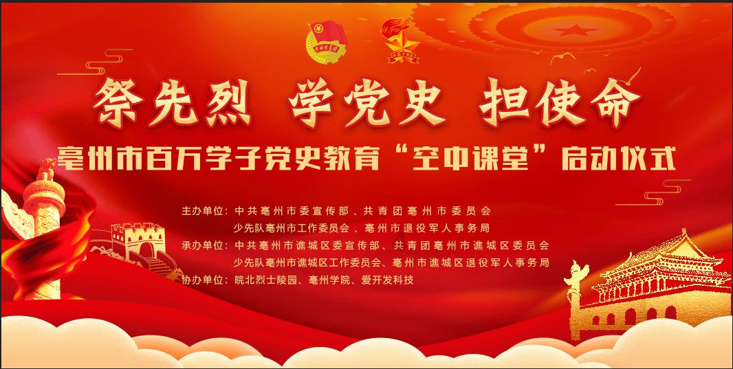 皇牌空战7
