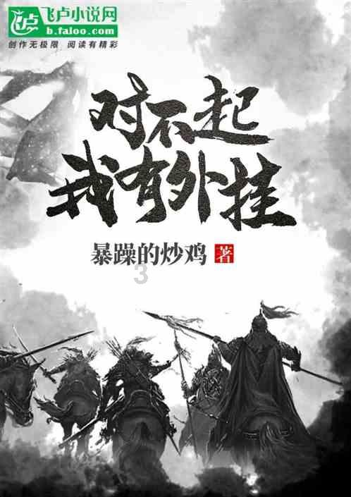 堆叠幸运方块